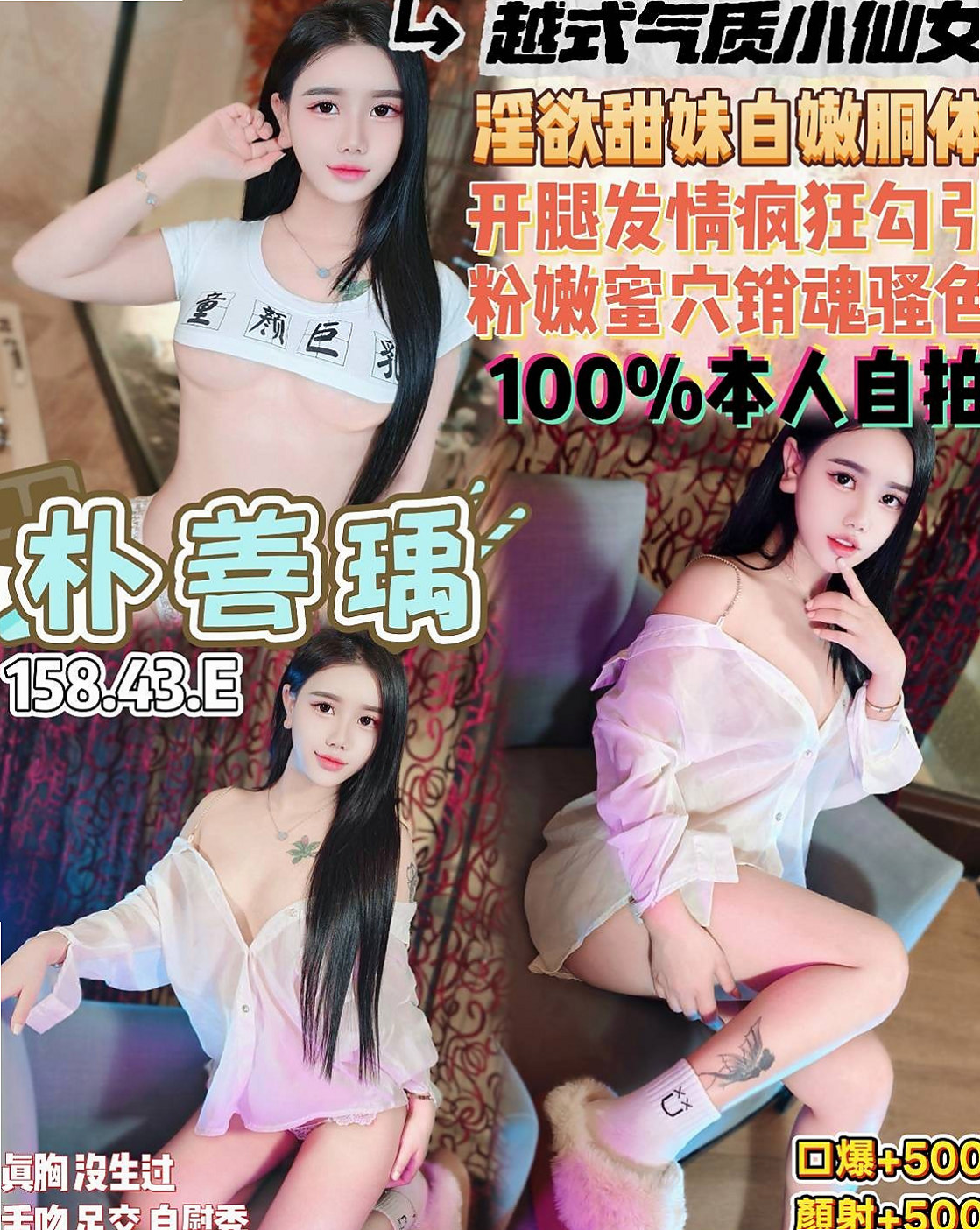 ►刪兒◄東勢全套►咖啡廳老闆娘◄身高164cm►體重49kg◄胸圍D罩杯►年齡23歲◄史上最強好色淫蕩美少婦 喜歡可以直接密我預約喔